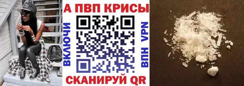 Alpha PVP СК КРИС  Новое Девяткино 