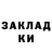 ГАШ hashish skies: blue