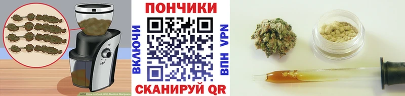 кракен   Новое Девяткино  Печенье с ТГК конопля  закладки 