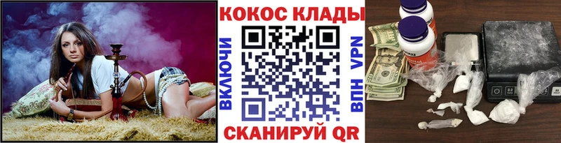 COCAIN Columbia Новое Девяткино