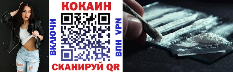 КОКАИН 98%  купить наркотик  mega ссылка  Новое Девяткино 