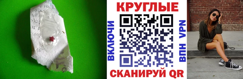 Экстази XTC Новое Девяткино