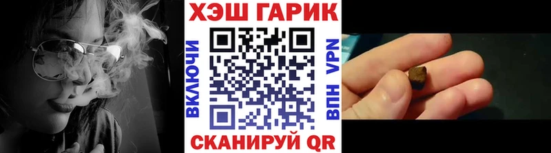 Гашиш hashish Новое Девяткино