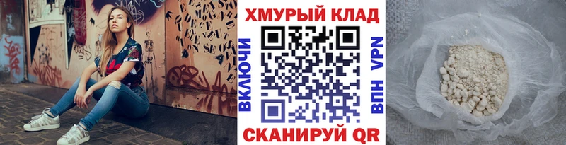 ГЕРОИН герыч Новое Девяткино