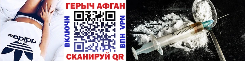 цены наркотик  KRAKEN зеркало  ГЕРОИН хмурый  Новое Девяткино 