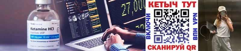 Кетамин VHQ  Новое Девяткино 