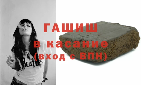 spice Армянск