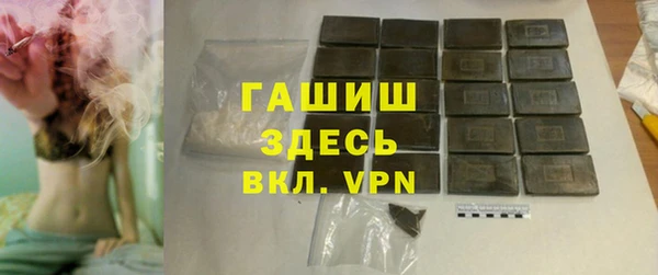 spice Армянск