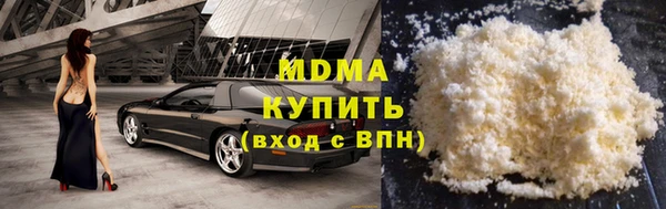 spice Армянск