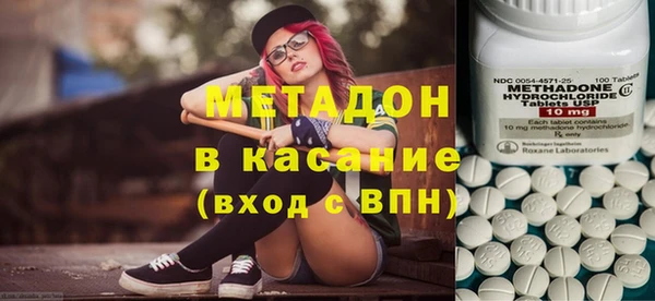 spice Армянск