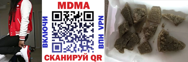 MDMA кристаллы  Новое Девяткино 