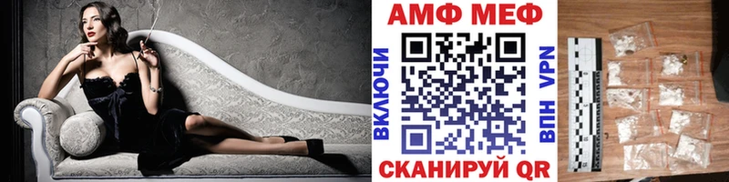 МЕТАМФЕТАМИН винт  купить  цена  Новое Девяткино 