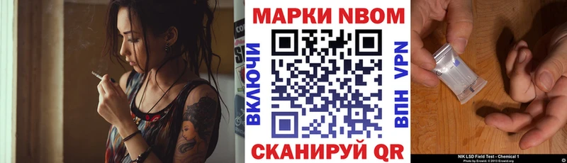 OMG tor  Новое Девяткино  Марки 25I-NBOMe 1500мкг  хочу наркоту 