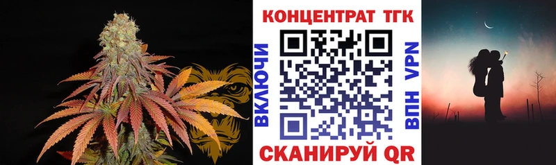ТГК Wax  Новое Девяткино 